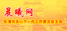 晨曦網(wǎng)